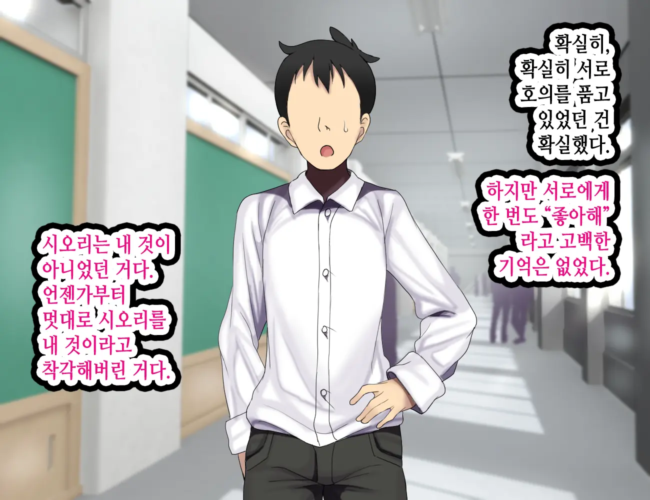 LoveCome Shujinkou Ga Tomodachi Ni Heroine Zenin Netorareru Ohanashi